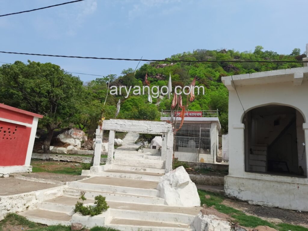 Mragan Nath Maharaj