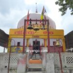 BajnaMath Mandir Jabalpur