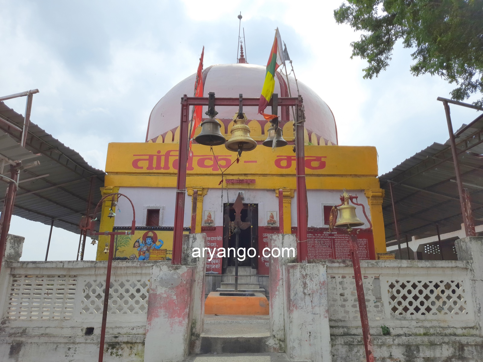 BajnaMath Mandir Jabalpur