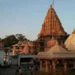 Mahakaleshwar Mandir Ujjain