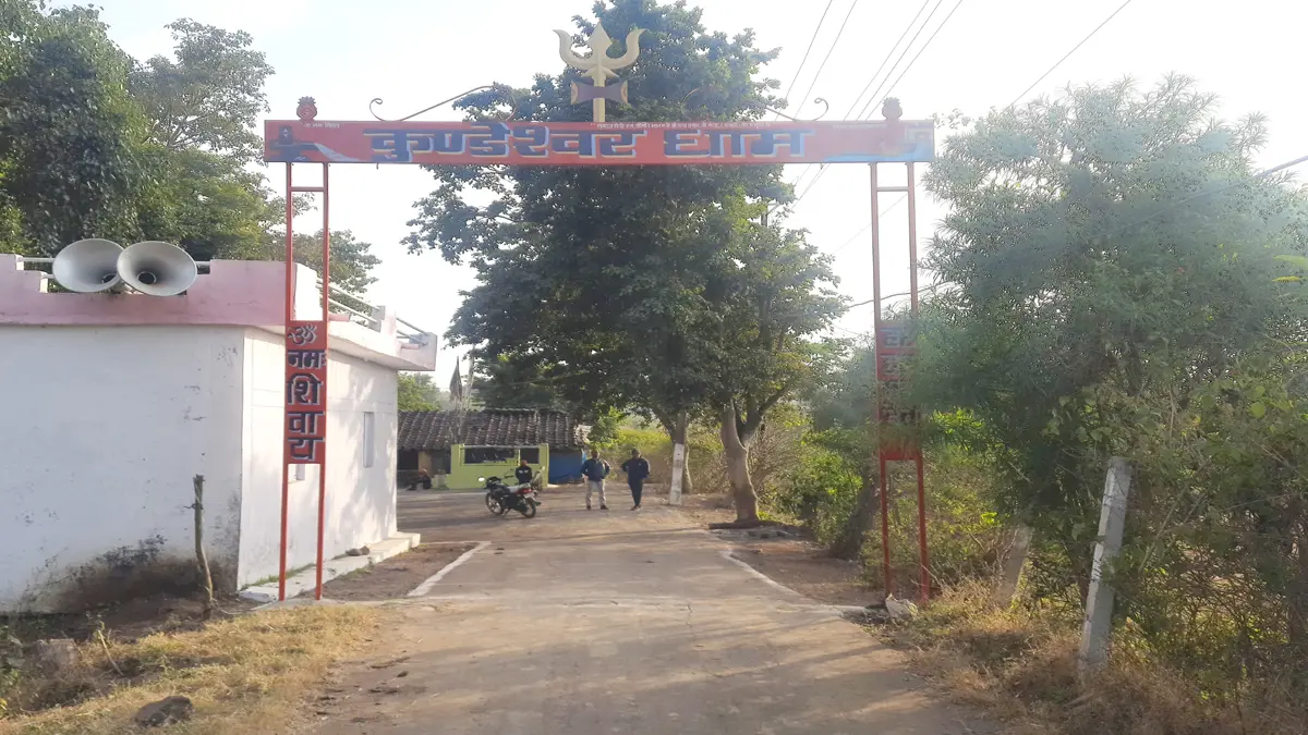 Kundeshwar Dham Mandir Kundam Jabalpur