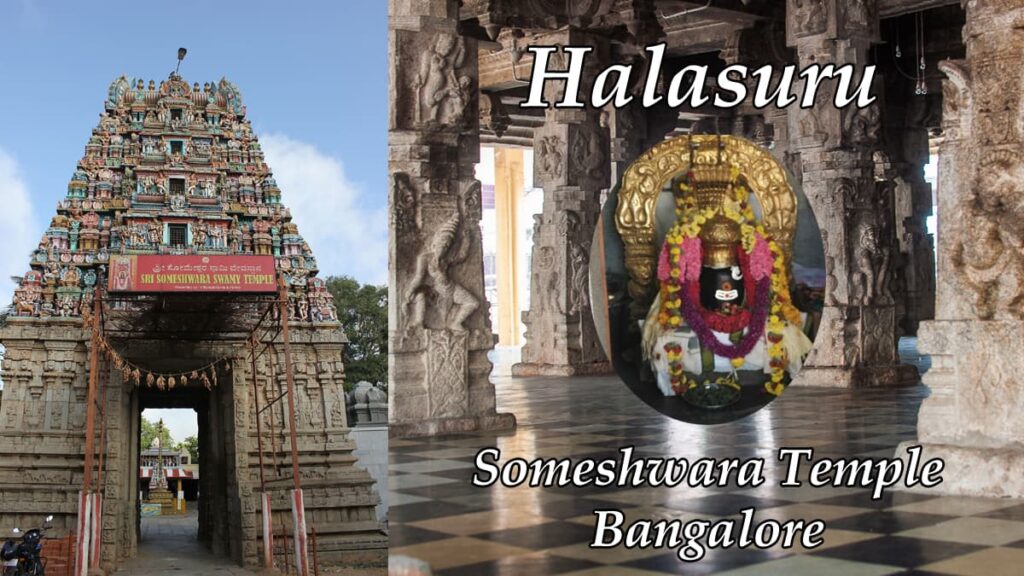 Halasuru Someshwara Temple Bangalore