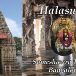 Halasuru Someshwara Temple Bangalore