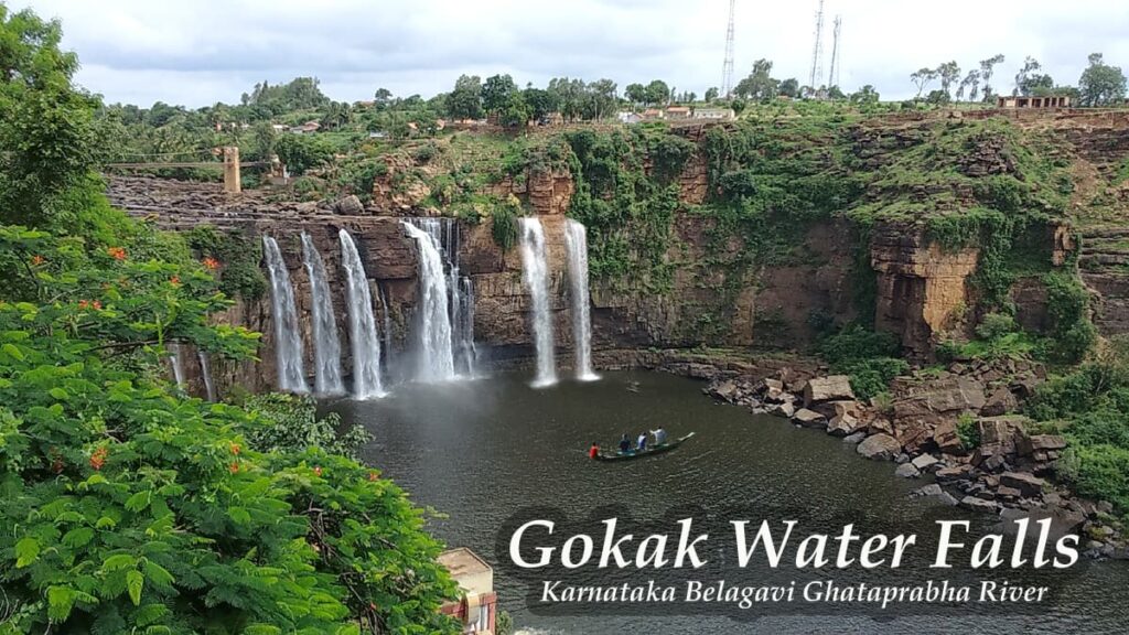 Gokak Water Falls